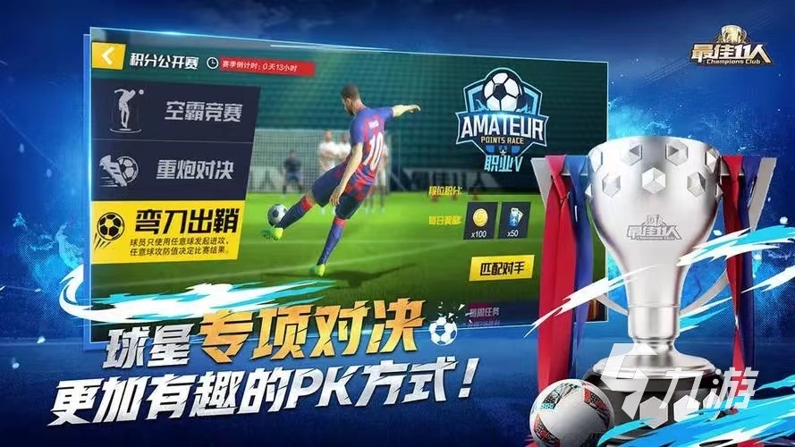 补大洞针法慢动作_fifa11大补_补大本需要什么材料