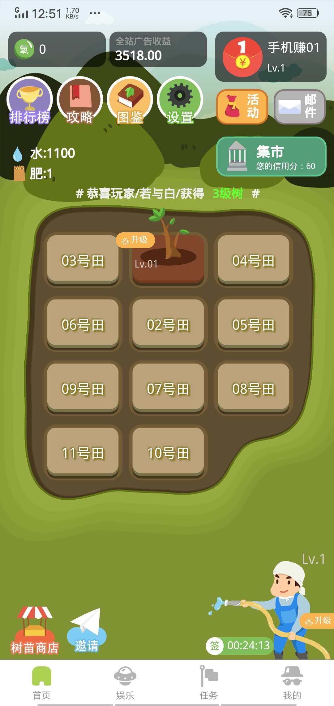 蛋蛋赚能赚多少钱_蛋蛋赚真的可以提现么_蛋蛋赚钱app