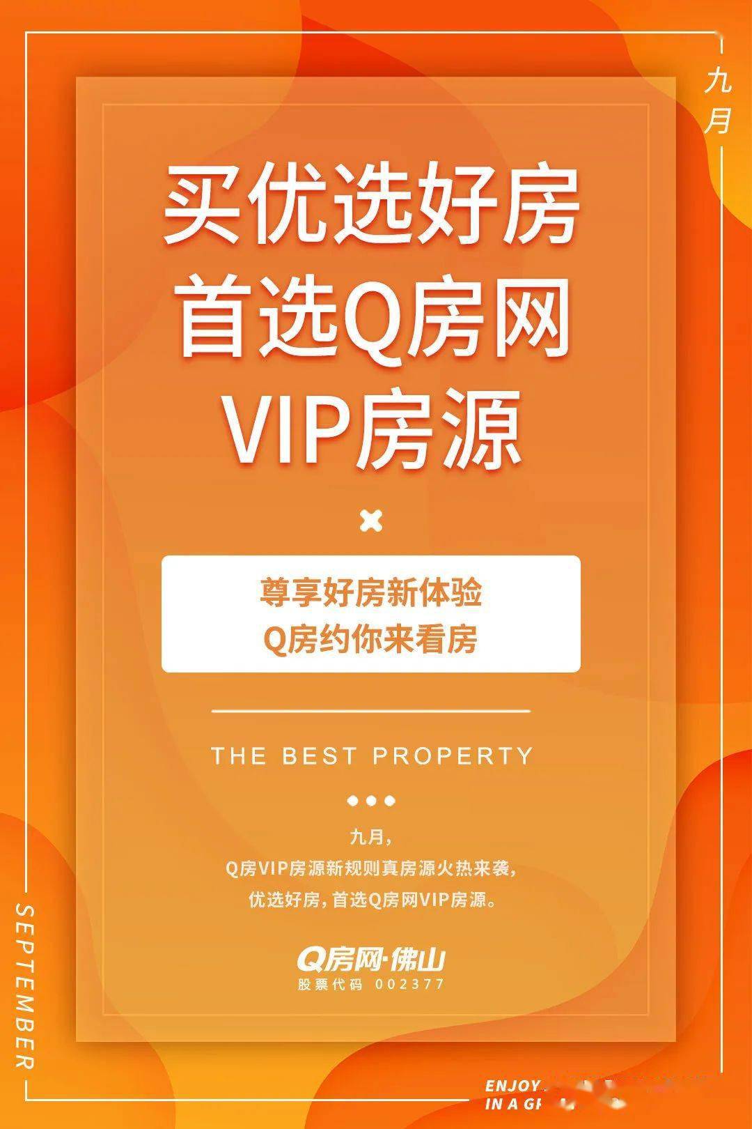 q房网是什么企业_房地产做网络是什么意思_房地产网络公司