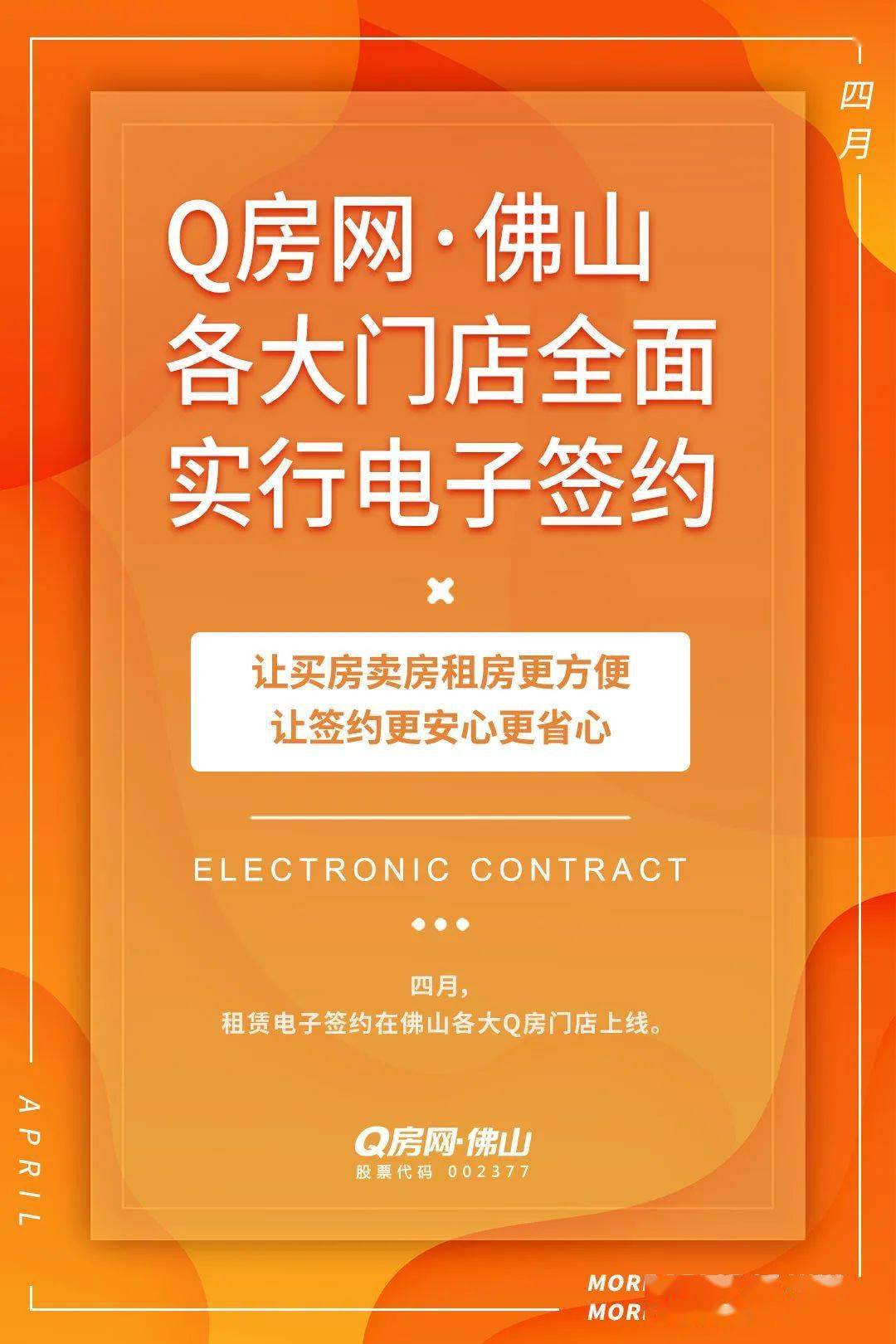 房地产网络公司_q房网是什么企业_房地产做网络是什么意思