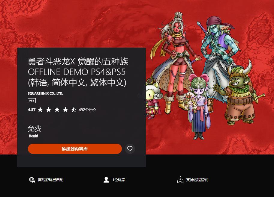 steam黑道圣徒_黑道圣徒mod怎么用_黑道圣徒3完全版存档位置