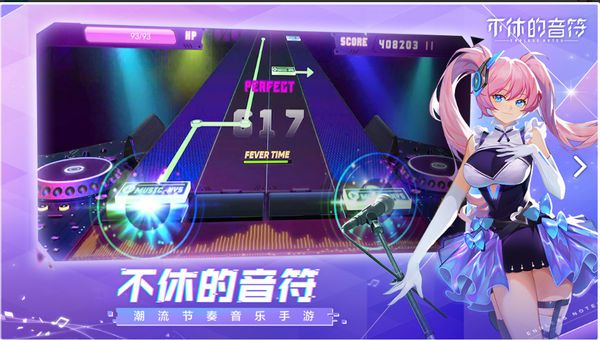 maxdj音乐网_djmax安卓_dj max