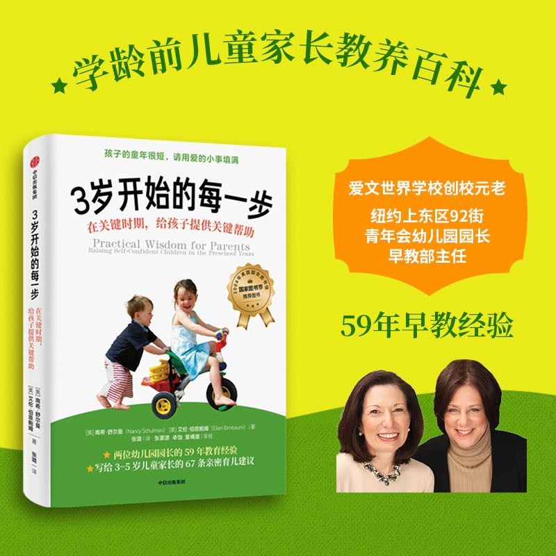 设定起始位置会出现的问题u_设定起始位置会出现的问题有_设定其实位置会出现的问题有