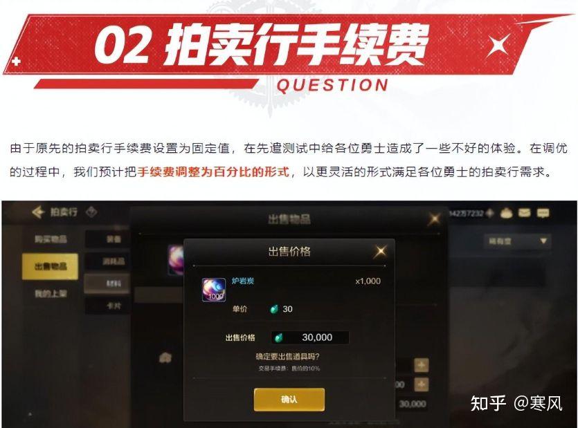 dnf账号绑定能拍卖吗_dnf拍卖行可以交易装扮么_dnf拍卖行卡了怎么办