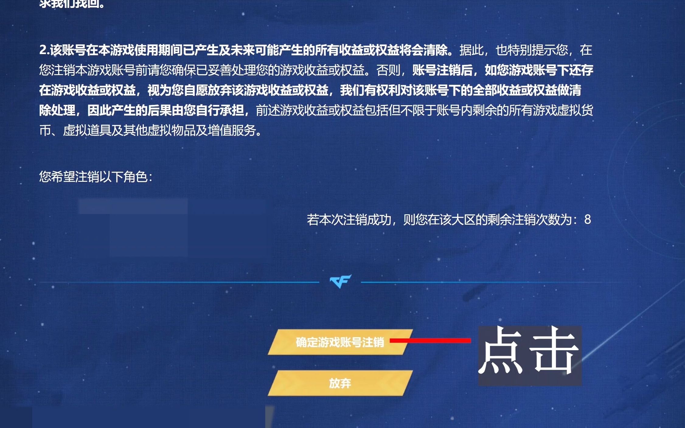 穿越火线端游挂下载安装_穿越火线挂免费下载_火线穿越官网下载