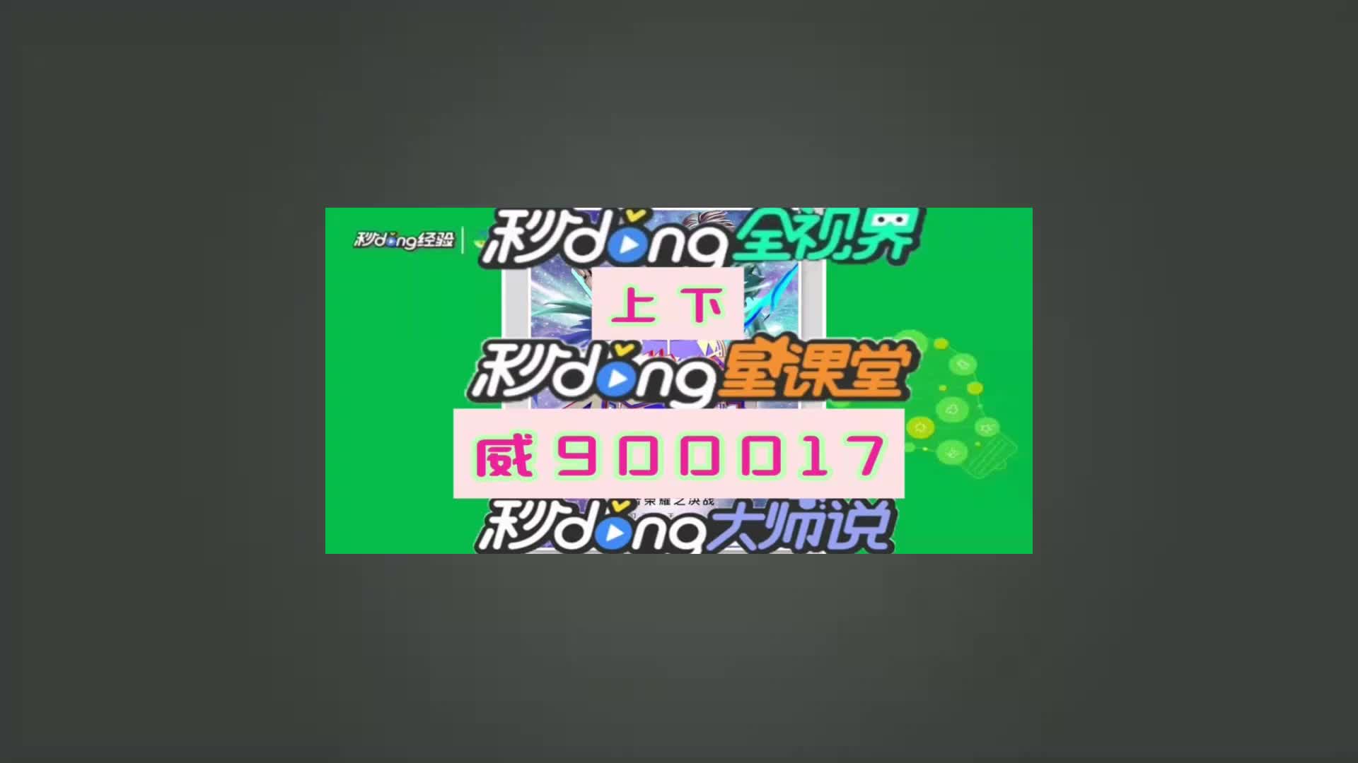 集结号游戏充值平台_集结号游戏币充值中心_集结号充值中心官网充值