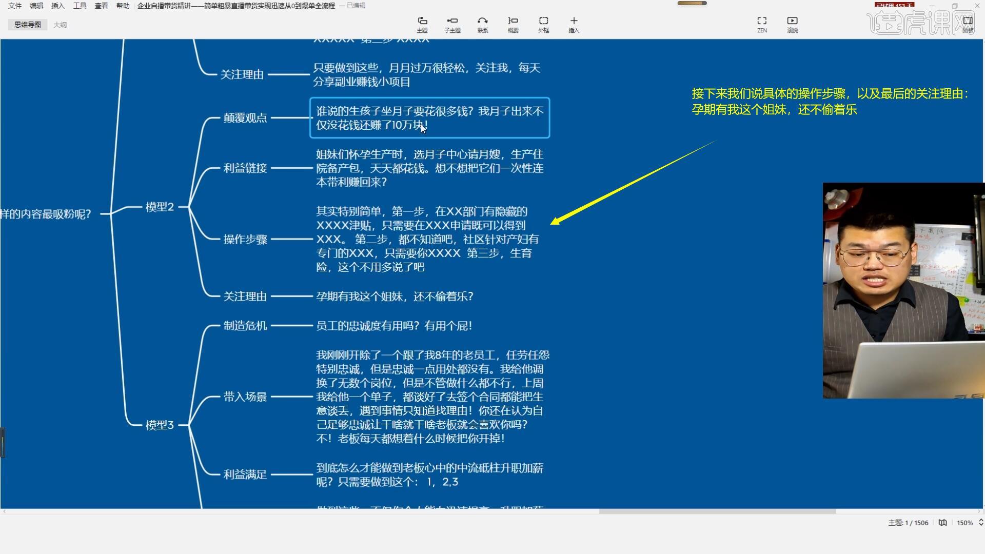 扣钱任务没完成公司有责任吗_任务没完成扣工资_在公司没有完成任务扣钱