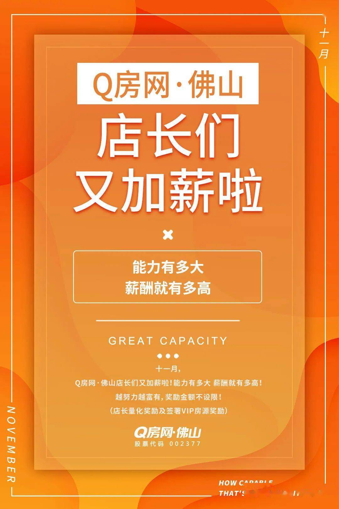 q房网是什么企业_q房网公司名称_房地产做网络是什么意思