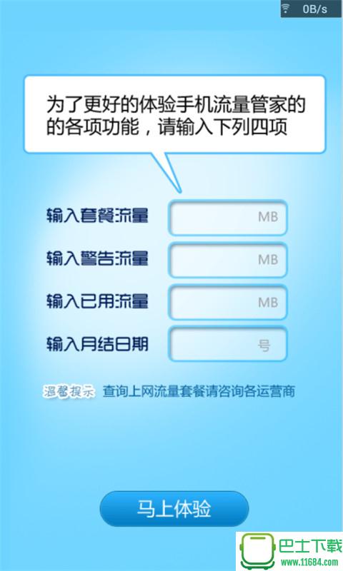 专门看电视的流量包_看电视的软件 流量_看电视省流量软件