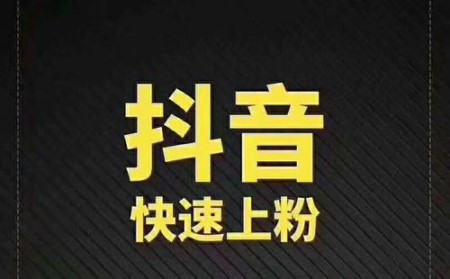 抖音号改了别人还能搜到吗_抖音号改了就搜不到了吗_抖音更改账号还可以搜索到吗