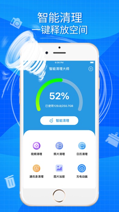 流氓软件清理大师官网_流氓软件清理大师(cleansetup)_清理流氓软件最有效办法