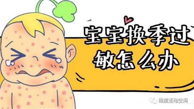 迟发性变态反应是几型_迟发变态反应定义_迟发性变态反应机制