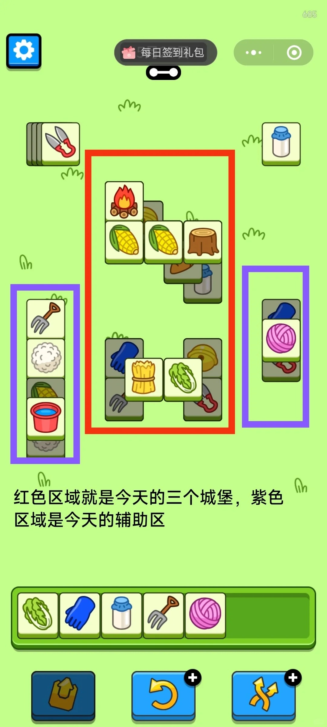 神武手游盘丝怎么打日常活动_神武2手游盘丝攻略2024_手游攻略神武盘丝2024