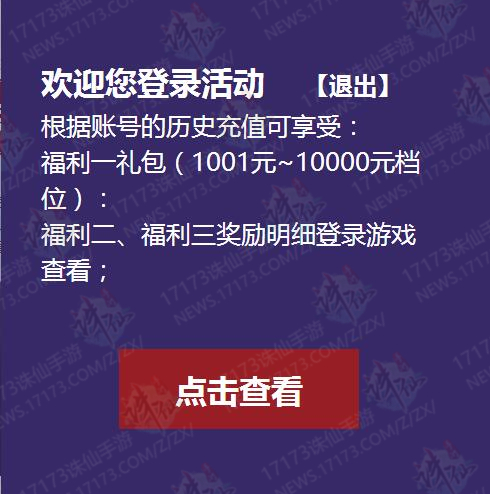 手游渠道充值返利_充值返利手游渠道是什么_充值返利手游渠道在哪