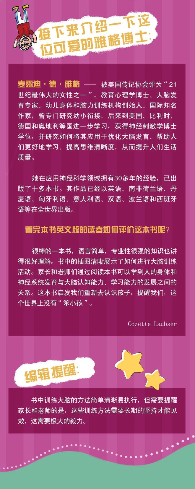 国际情商测试题及答案_国际标准情商测试33_国际情商标准测试答案