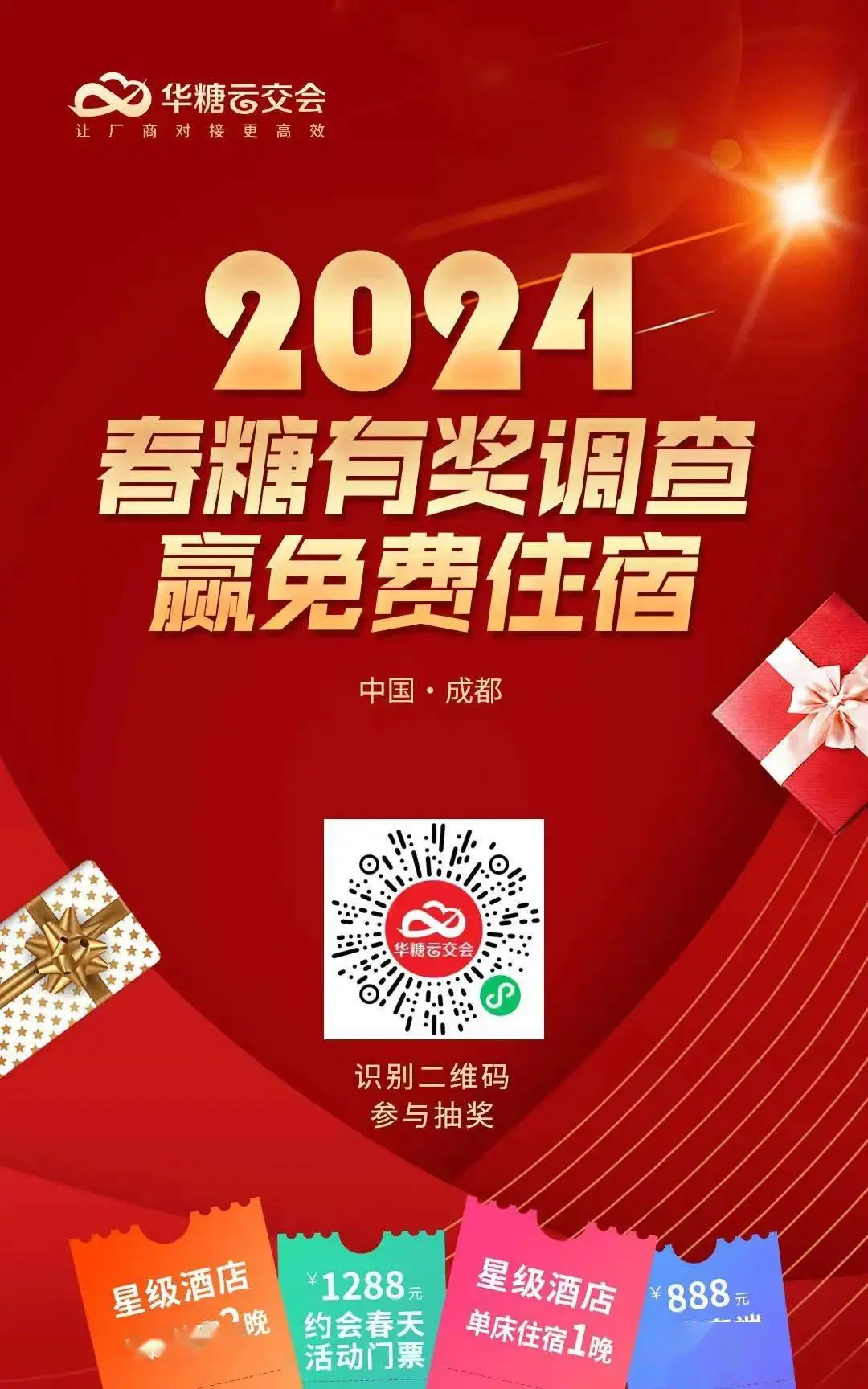 天歌人气区手机端_2021金牛女每个月运势_阿联酋布扎比