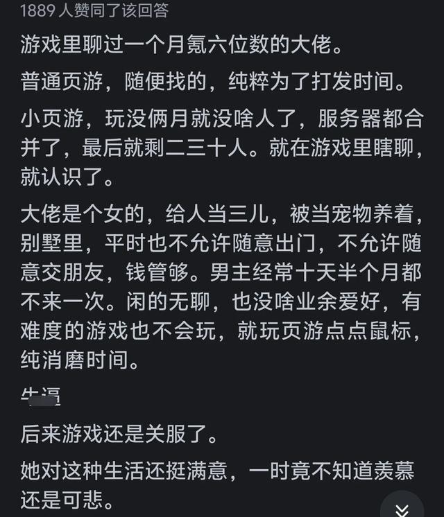 梦幻卖号将军令时间_梦幻卖号将军令要几天_梦幻西游将军令购买