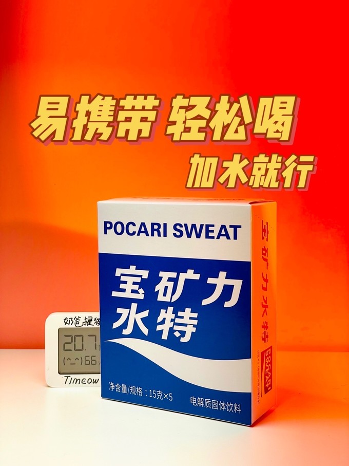 日本宝矿力水特撤广告是什么回事_日本宝矿力水特撤广告是什么回事_日本宝矿力水特撤广告是什么回事