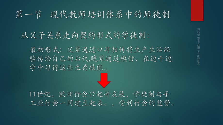 师徒任务的奖励有哪些_师徒之间没有哪种奖励_师徒没有以下福利