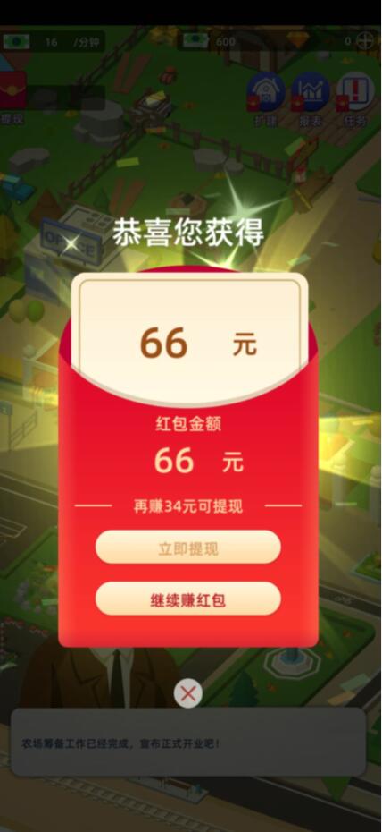 蛋蛋赚真的可以提现么_蛋蛋赚钱怎么提现_蛋蛋赚钱app