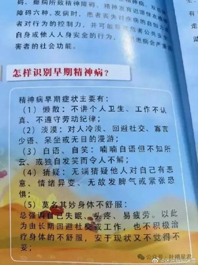 可以传送门的大尺度淘宝买家秀_淘宝买家秀传送门2020_淘宝买家秀传送门2019