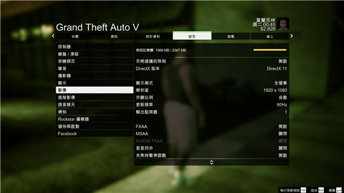 gta5启动码已有人使用_gta5启动码已有人使用_gta5启动码已有人使用