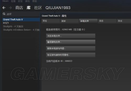 gta5启动码已有人使用_gta5启动码已有人使用_gta5启动码已有人使用