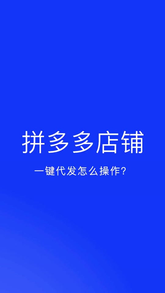 拼多多官方标志怎么弄的_拼多多官方标志怎么弄_拼多多标志设计