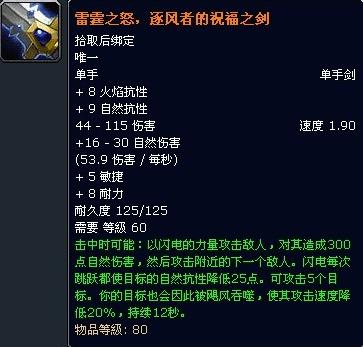 装备的唯一效果是指_效果唯一装备指是什么意思_装备唯一的效果是