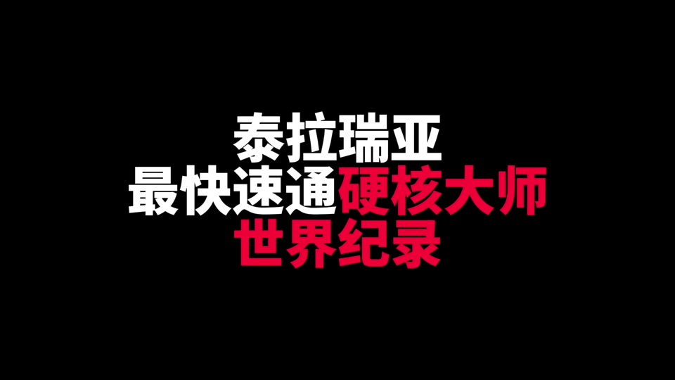 泰拉瑞亚泰拉瑞亚武器大全_端游泰拉瑞亚武器大全_泰拉瑞亚12武器大全