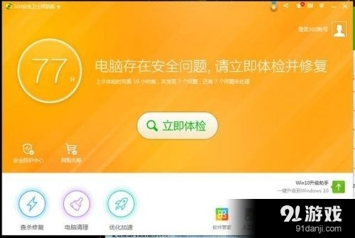 守望先锋什么配置能玩-守望先锋畅玩指南：电脑配置如何选择才能风驰电掣？