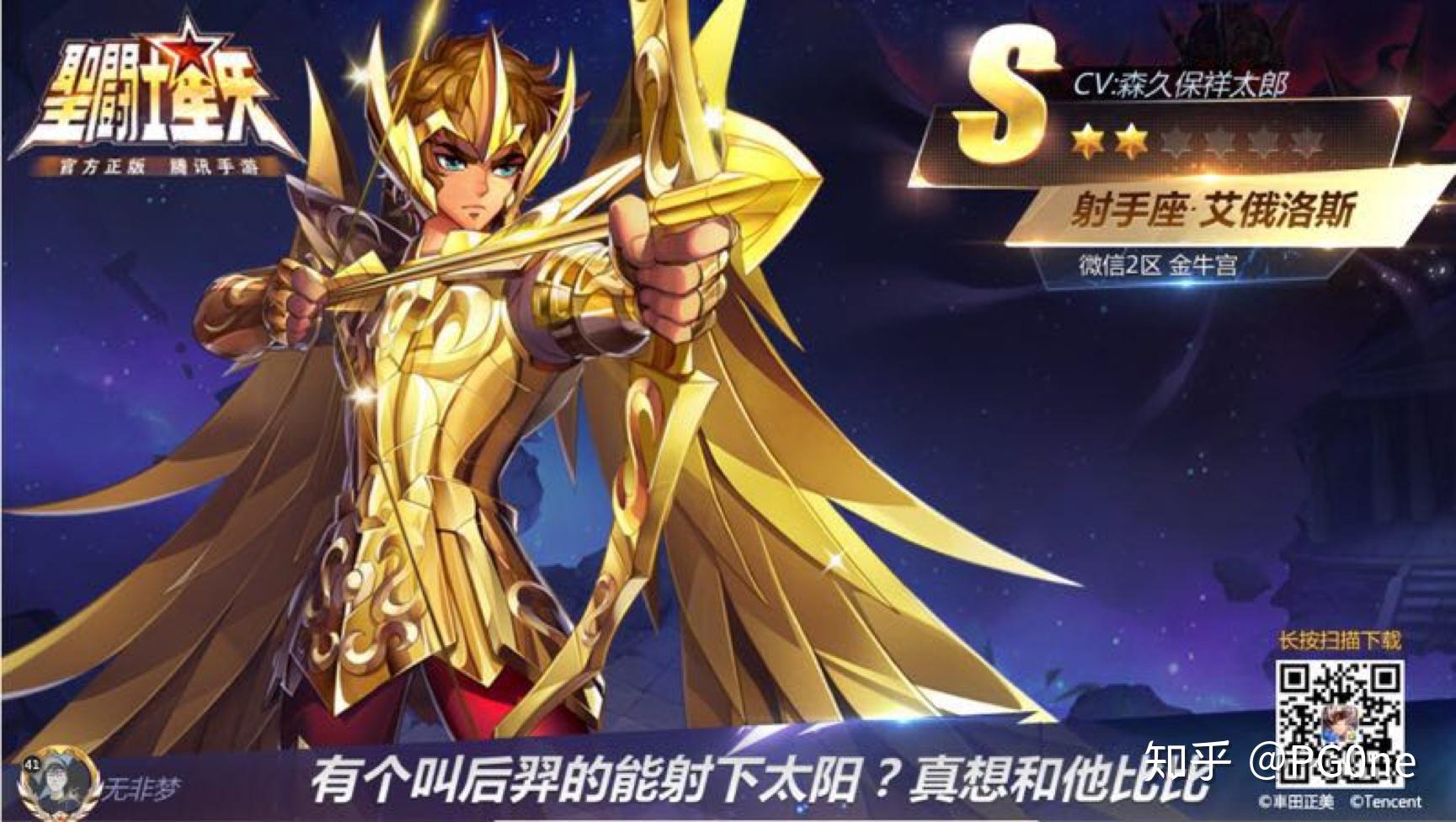 圣斗士星矢手游神斗士_斗士手游圣星矢神装怎么得_手游圣斗士星矢