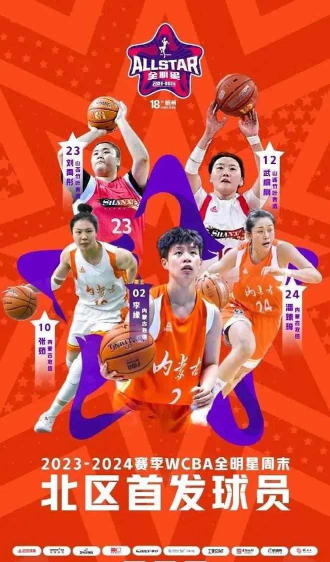 2021nba名人堂直播回放_2020nba名人赛回放_2024nba名人赛回放