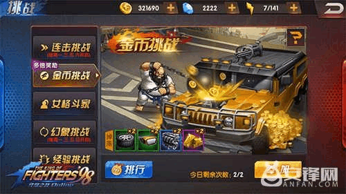 拳皇98ol终极之战熊魂阵容_拳皇98ol全熊魂阵容_拳皇98ol熊魂多少能开场大