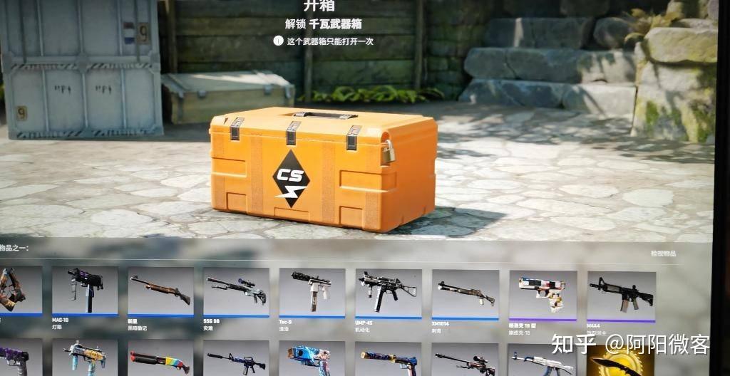 csgo怎么设置看人清楚_csgo怎么设置看人更清晰_csgo设置看人更清楚