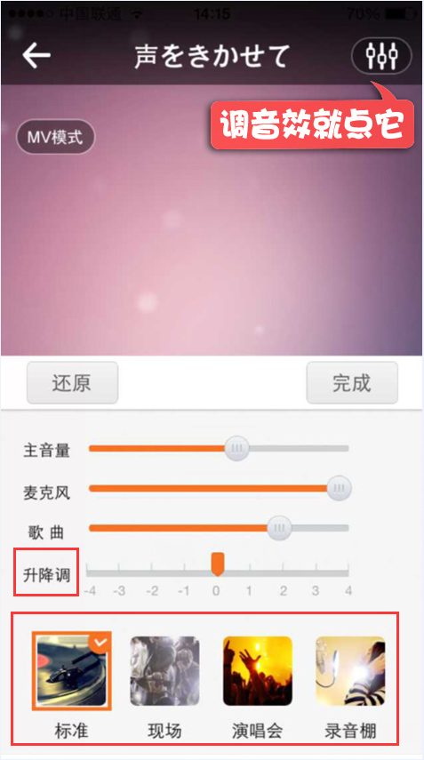 听歌曲找歌名的软件_听音乐找歌名的软件_听音乐片段找歌曲名的app