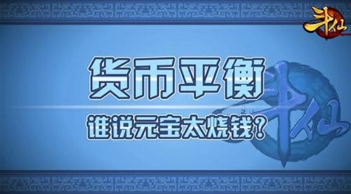 斗仙17173特权礼包_17173特权礼包_斗仙氪金吗