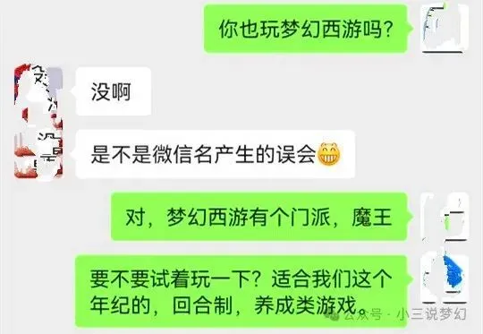 梦幻西游耐法还有用吗_梦幻西游耐法打什么书_梦幻西游耐法