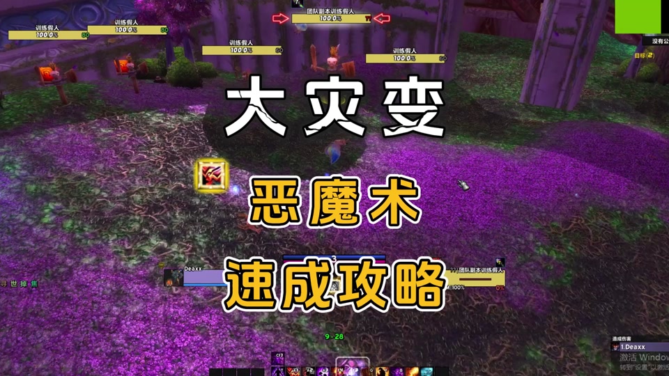 魔兽大脚游戏路径和安装路径_魔兽世界大脚安装找不到路径_魔兽世界大脚插件安装路径不对