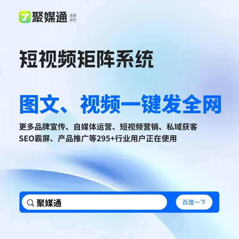 群呼群聊是什么业务_哪个群呼软件好用_群呼系统违法吗