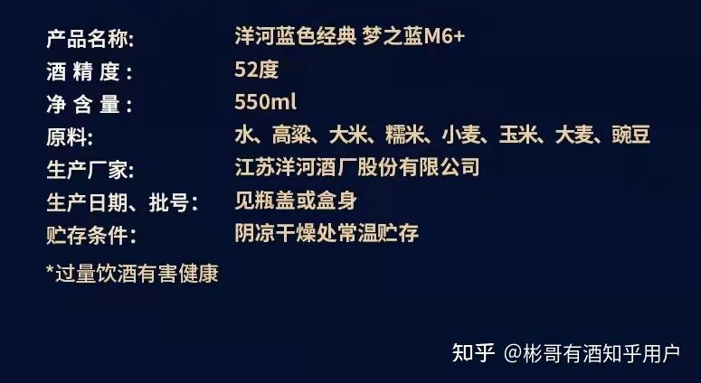 梦之蓝m3礼盒锁扣没有防伪码_新版梦之蓝没有防伪码_蓝色防伪