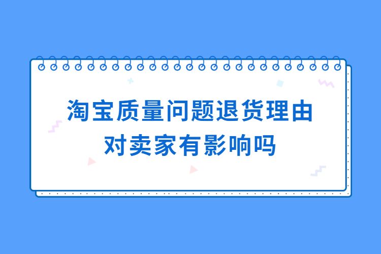 淘宝经验值在哪里可以看到_淘宝经验值怎么升级_淘宝经验值是什么意思