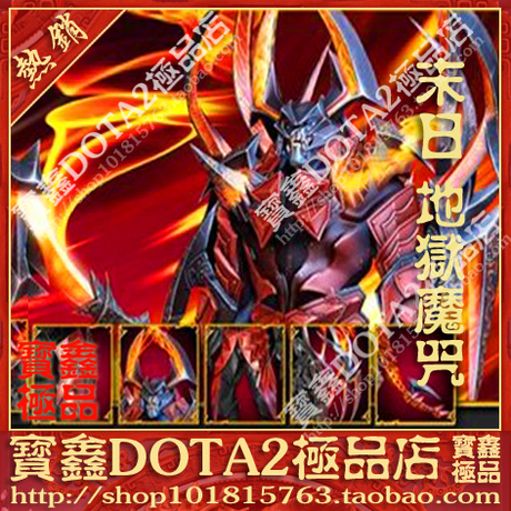 dota2末日使者出装-英雄联盟末日使者出装攻略：从出门装到后期神装，让你成为团战噩梦