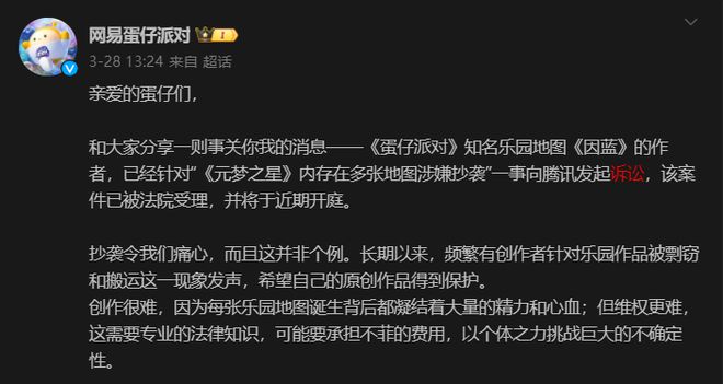 排名深圳游戏公司有哪些_深圳游戏公司排行榜_深圳游戏公司排名