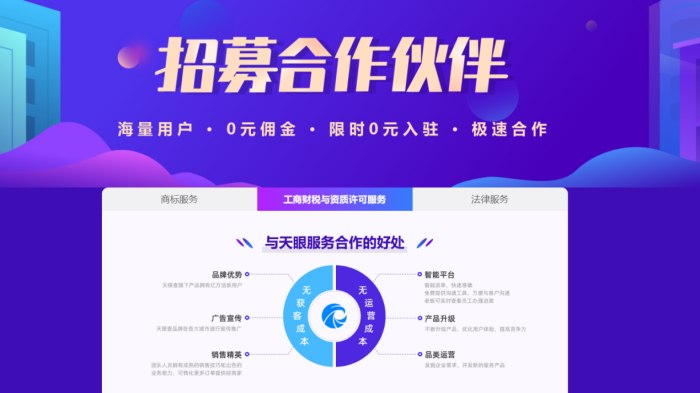 全国企业名录搜索软件_查询企业名录的软件_名录查询软件企业信息