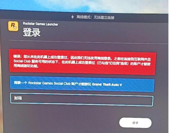 gta5线上能玩mod吗_gta5线上可以玩mod吗_gta5不能玩线上模式