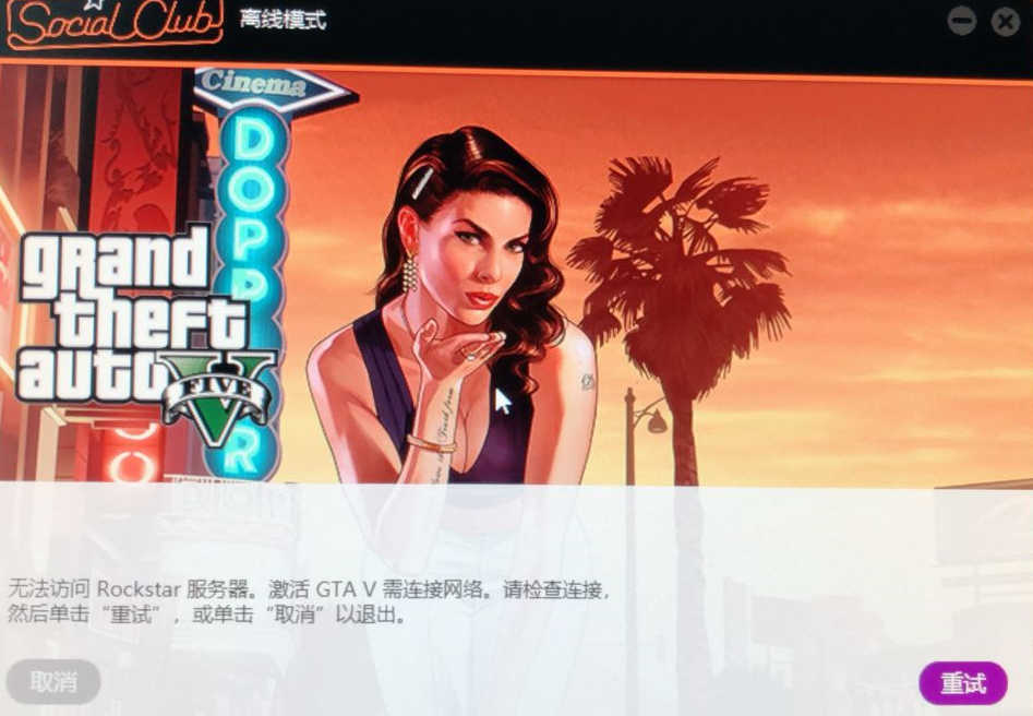 gta5线上可以玩mod吗_gta5线上能玩mod吗_gta5不能玩线上模式