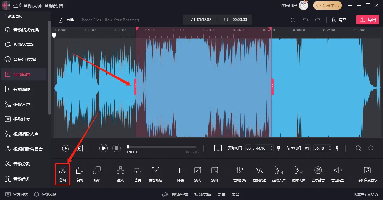 音频剪切软件_音频剪辑软件app_免费音频剪辑软件