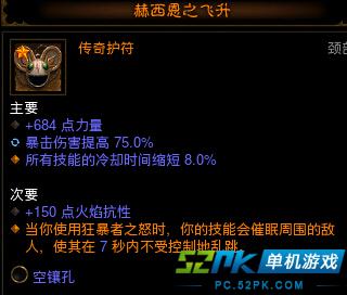 ns暗黑魔盒_暗黑破坏神3奈卡魔盒_暗黑3卡奈魔盒怎么用