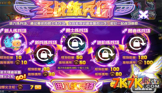 7e斗破苍穹_斗破苍穹网页官网_7k7k斗破苍穹2官网